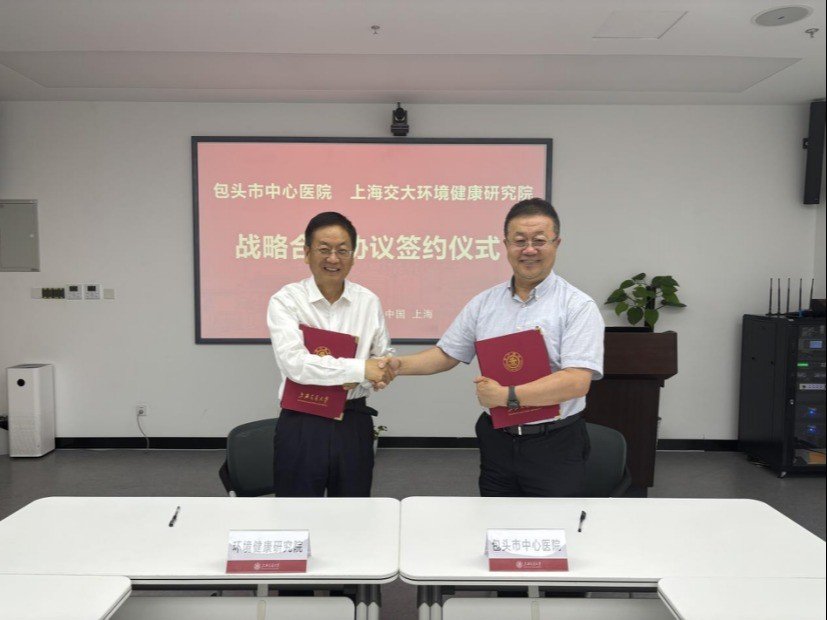 健康效应以及新型环境危害因素的复合效
