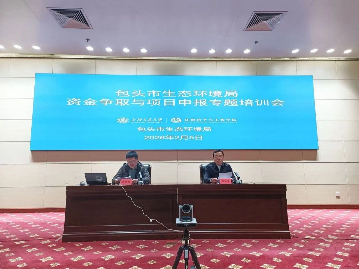 聚焦环境健康领域的关键科技瓶颈问题