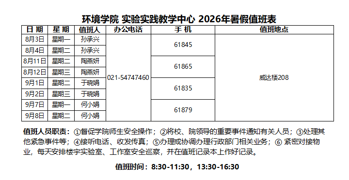 环境2026澳门跑马图新手怎么玩 2