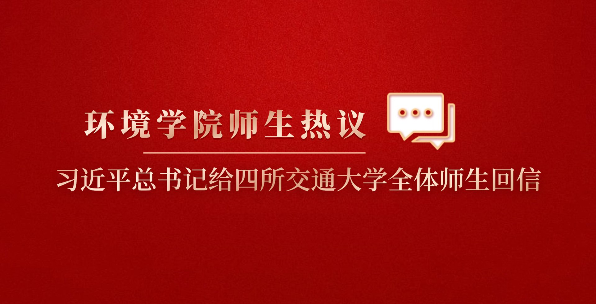 邮箱: sese@sjtu.edu.cn