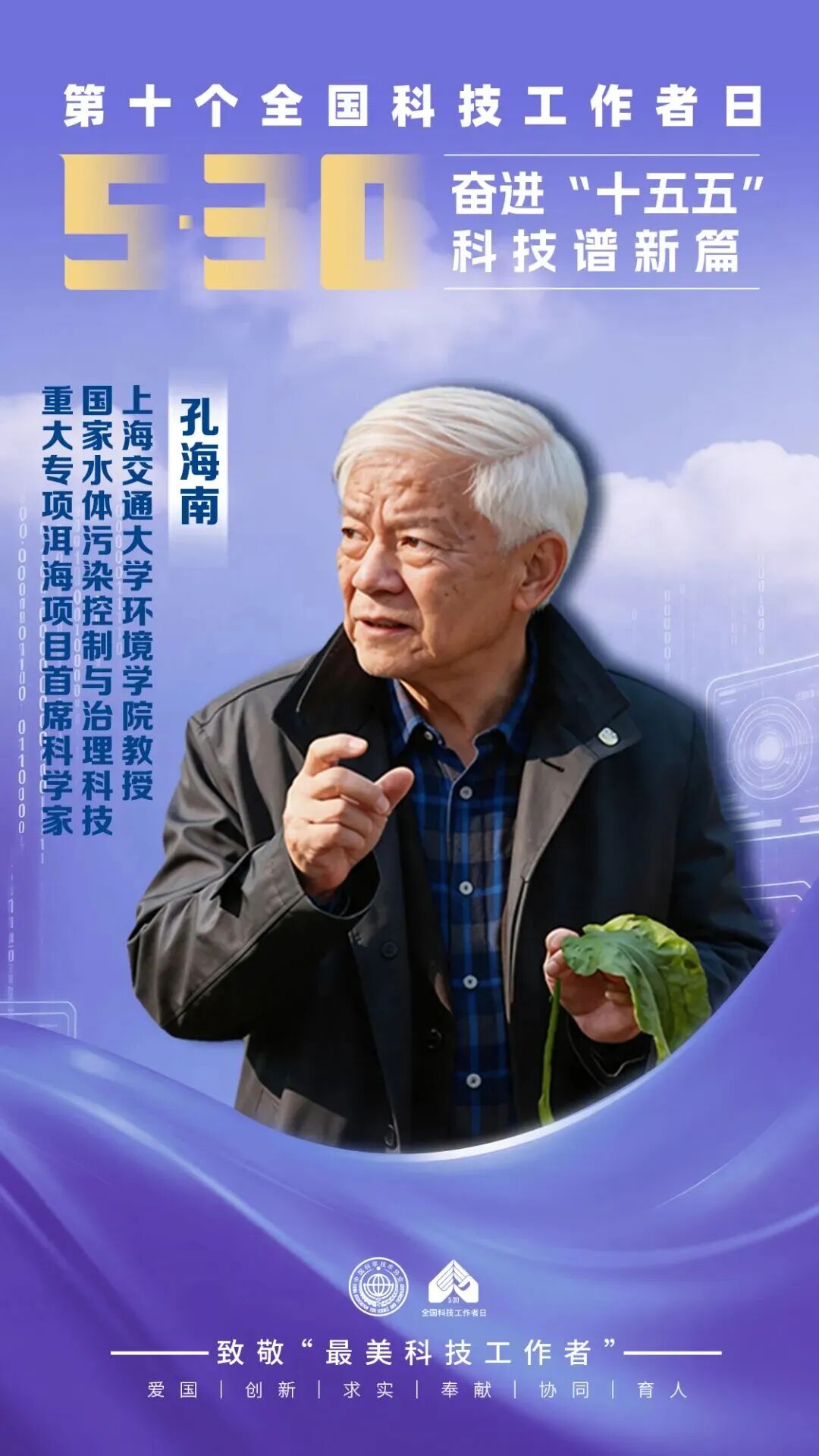 中央宣传部